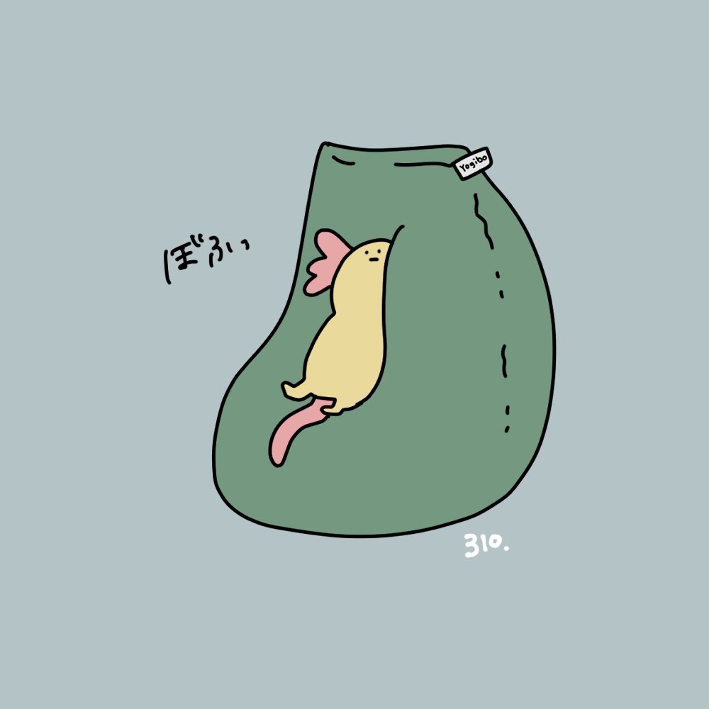 Twoucan ウーパールーパー の注目ツイート イラスト マンガ コスプレ モデル