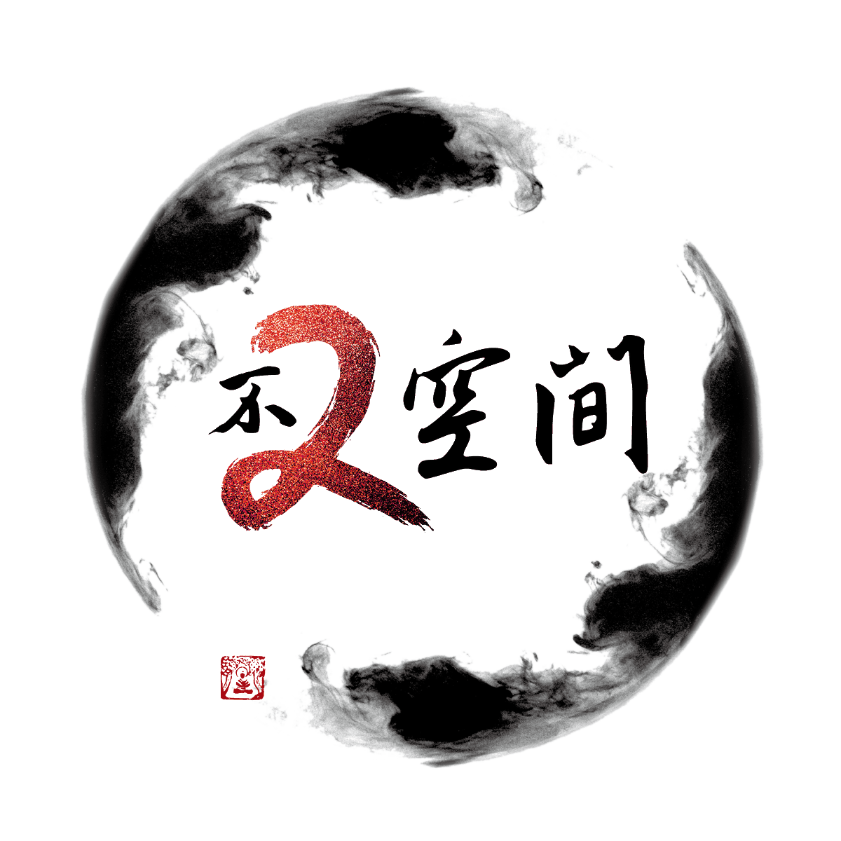 Etrate_SH's tweet photo. “Not two” space,is opening soon. Not two space, is also your zen space, which has a unique insight, integration of health, technology, ecology. New and old friends gather here for a tea break or business https://t.co/BfoURoAM3t's full of imagination https://t.co/DIkj9lfvYu