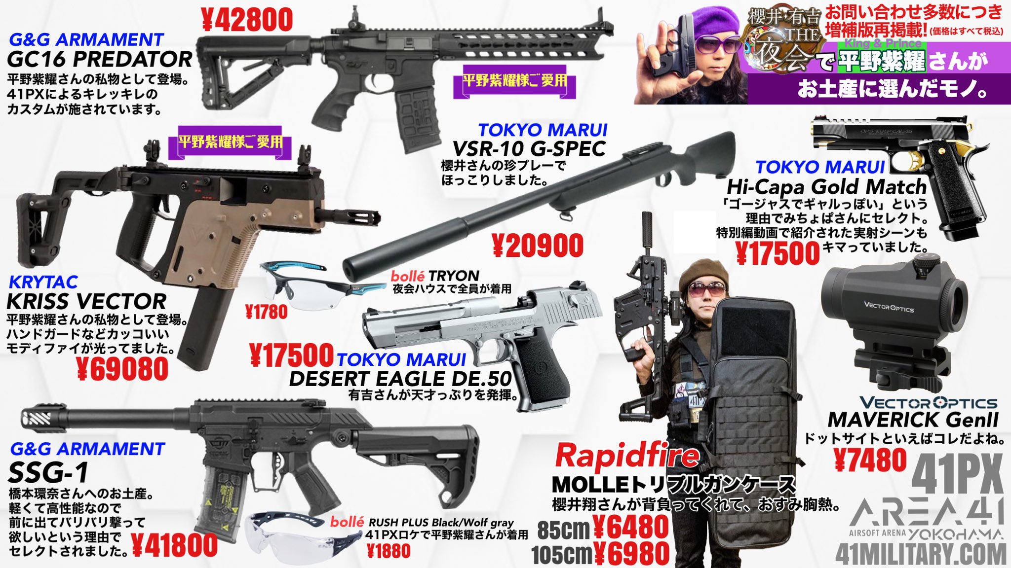 さらにお値下げしました❗️サバゲーなどBLACKHAWK!TacticalVest分類米