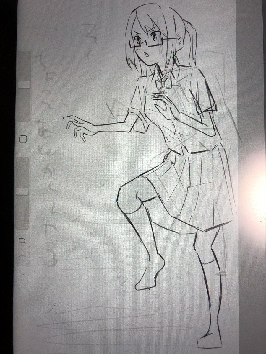 抜き足差し足忍び足 ナカカズの漫画