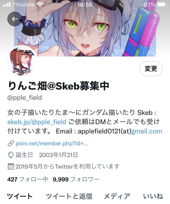 10000フォロー記念にことごとくキリのいい数字スクショに失敗してるアルバムでもみてもらおうかな… 