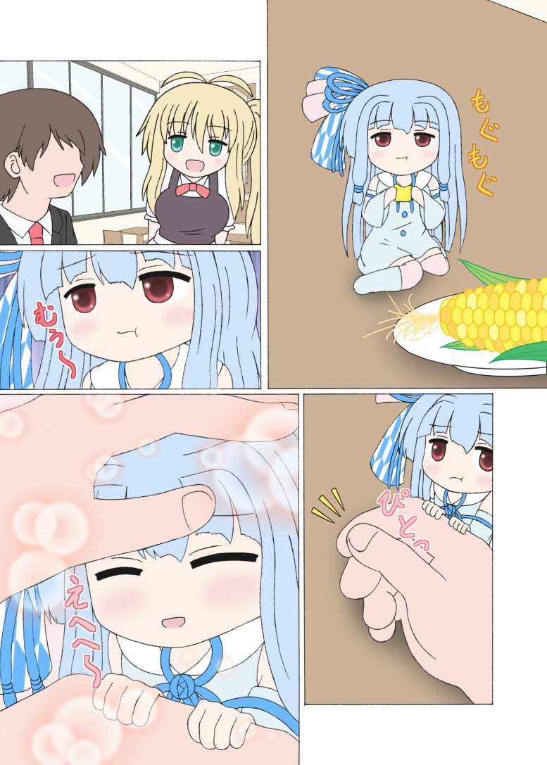 瓶詰葵ちゃんは可愛いなぁ。
どっかの葵ちゃんにも見習ってもらいたいw
※再掲 