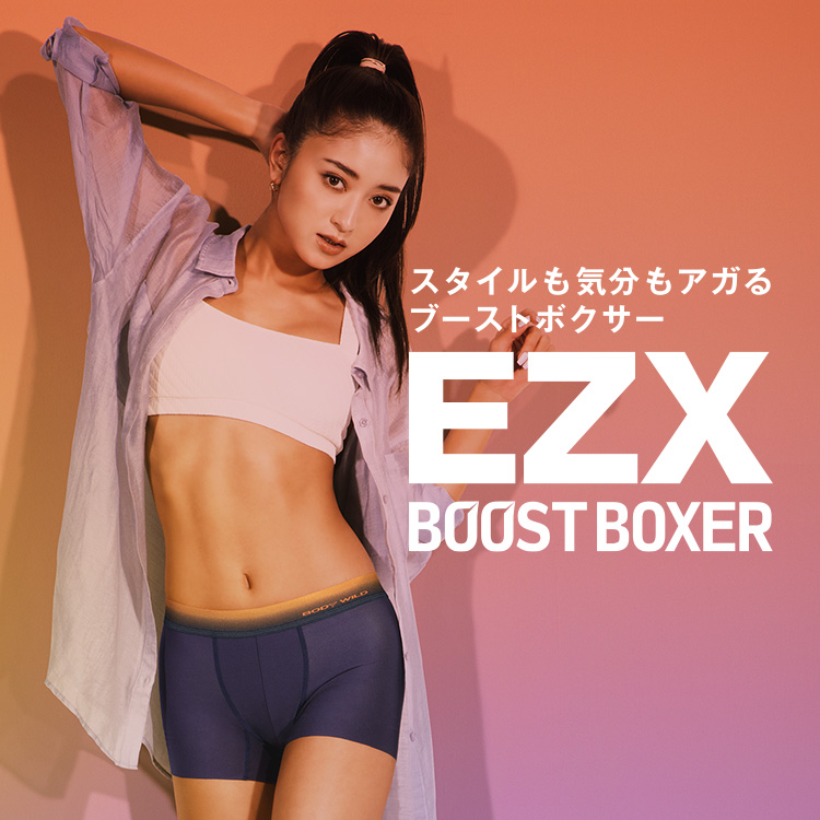 みちょみ キツクない ユルくない 未体験のフィット感。 グンゼ「BODY WILD」3D