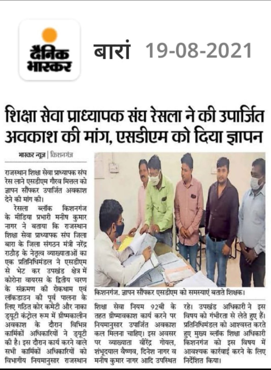 जय संगठन जय रेसला <a href="/MohanSihag24/">Mohan sihag</a> @SumerKhatana8 @Reslarajasthan