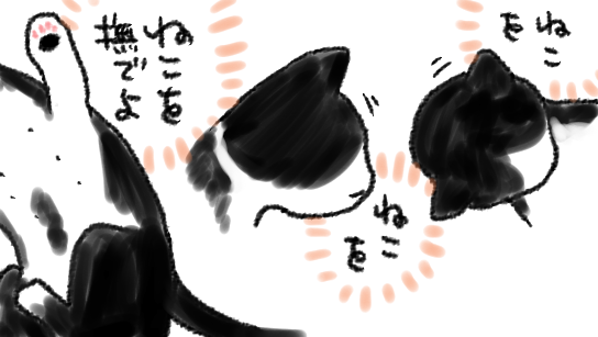 多角的に攻めてくる 