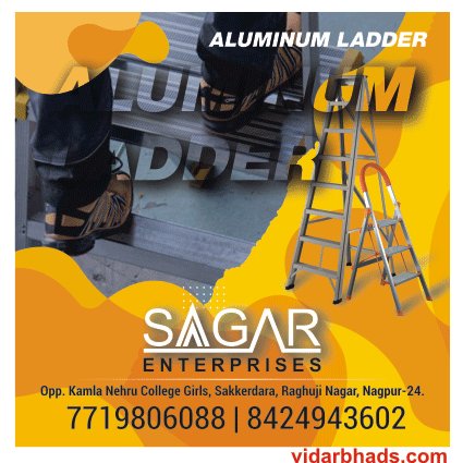 vidarbhads's tweet image. Window Mosquito Net Installation In Nagpur - Saagar Enterprises Nagpur - Mr Harish Ture Sir..(M) 7719806088, 8424943602, 8007632786; Authorised Distributor For #MOSCREEN #InsectScreeningSystems, #MosquitoNet Dealers, #InsectScreen Dealers, #RollUpNet, Roll A Side Net