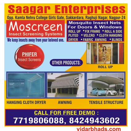 vidarbhads's tweet image. Window Mosquito Net Installation In Nagpur - Saagar Enterprises Nagpur - Mr Harish Ture Sir..(M) 7719806088, 8424943602, 8007632786; Authorised Distributor For #MOSCREEN #InsectScreeningSystems, #MosquitoNet Dealers, #InsectScreen Dealers, #RollUpNet, Roll A Side Net