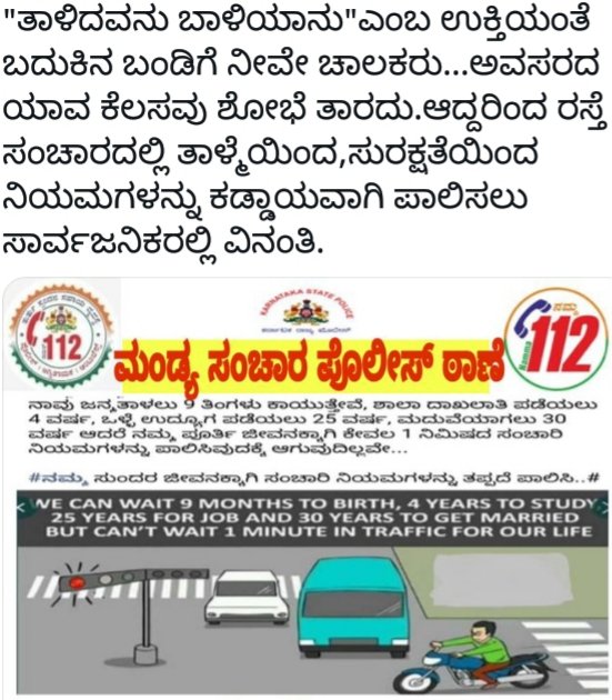 trafficpsmdy's tweet photo. https://t.co/i0cHOSiW1s