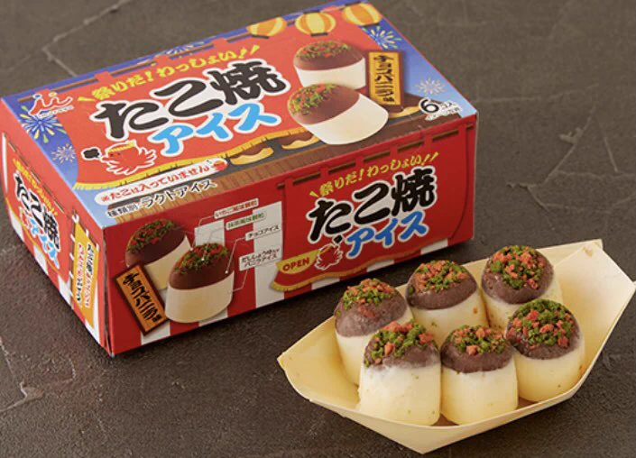 たこ焼きがアイスに！？たこやきのような見た目のアイスがローソンから発売！