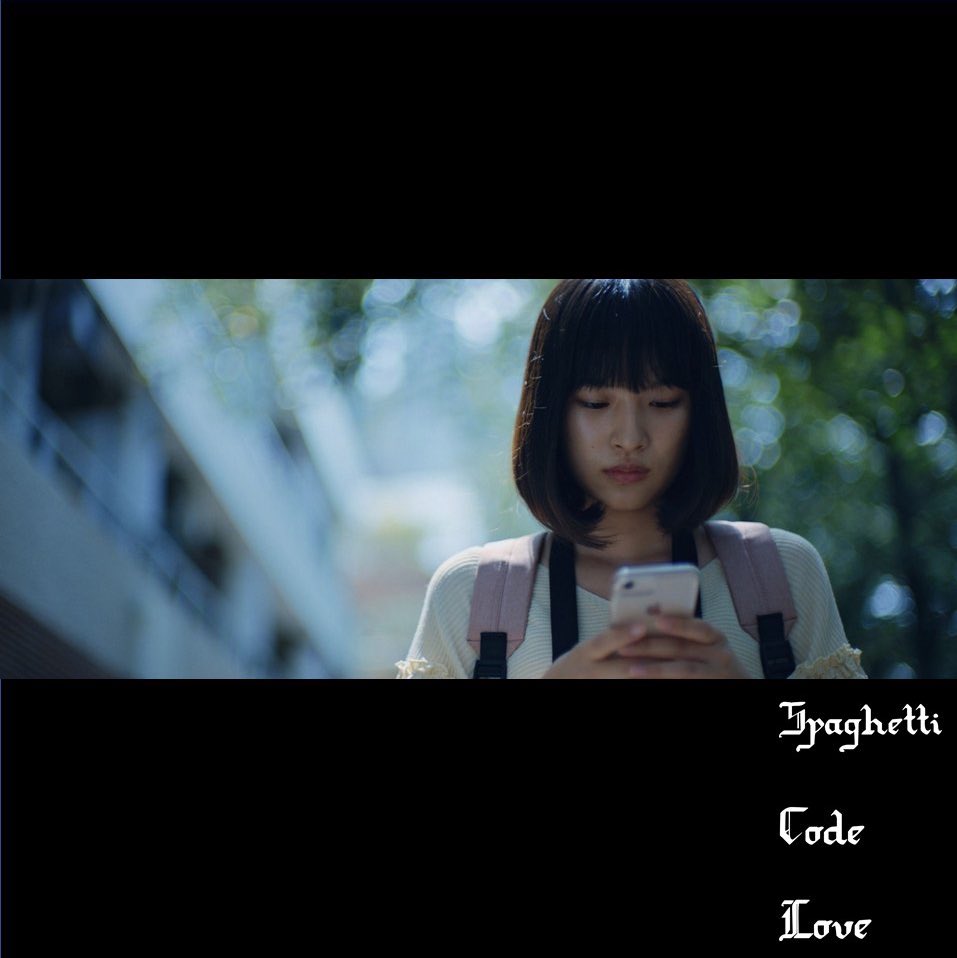 yuki_kamiosako's tweet photo. 出演させて頂いた映画「#スパゲティコード・ラブ」が本日8/20~9/2までニューヨークの日本映画祭 #JAPANCUTS 🎬コンペ部門"Next Generation"でオンライン上映されるそうです✨
日本公開はまだ先ですがこうして世界の方々に観てもらえて光栄です😊🌼
#JAPANCUTS2021
#SpaghettiCodeLove
#上大迫祐希 https://t.co/YRb4mD5sSP