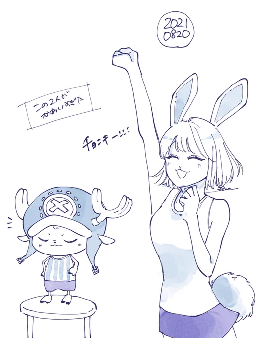 チョッパーのアニキー!! 