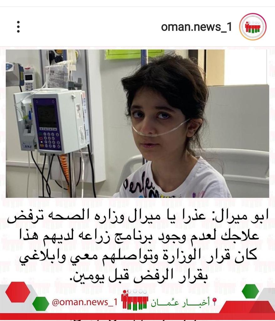 الامبراطور (@gqlb2ke4fmz25b0) on Twitter photo 