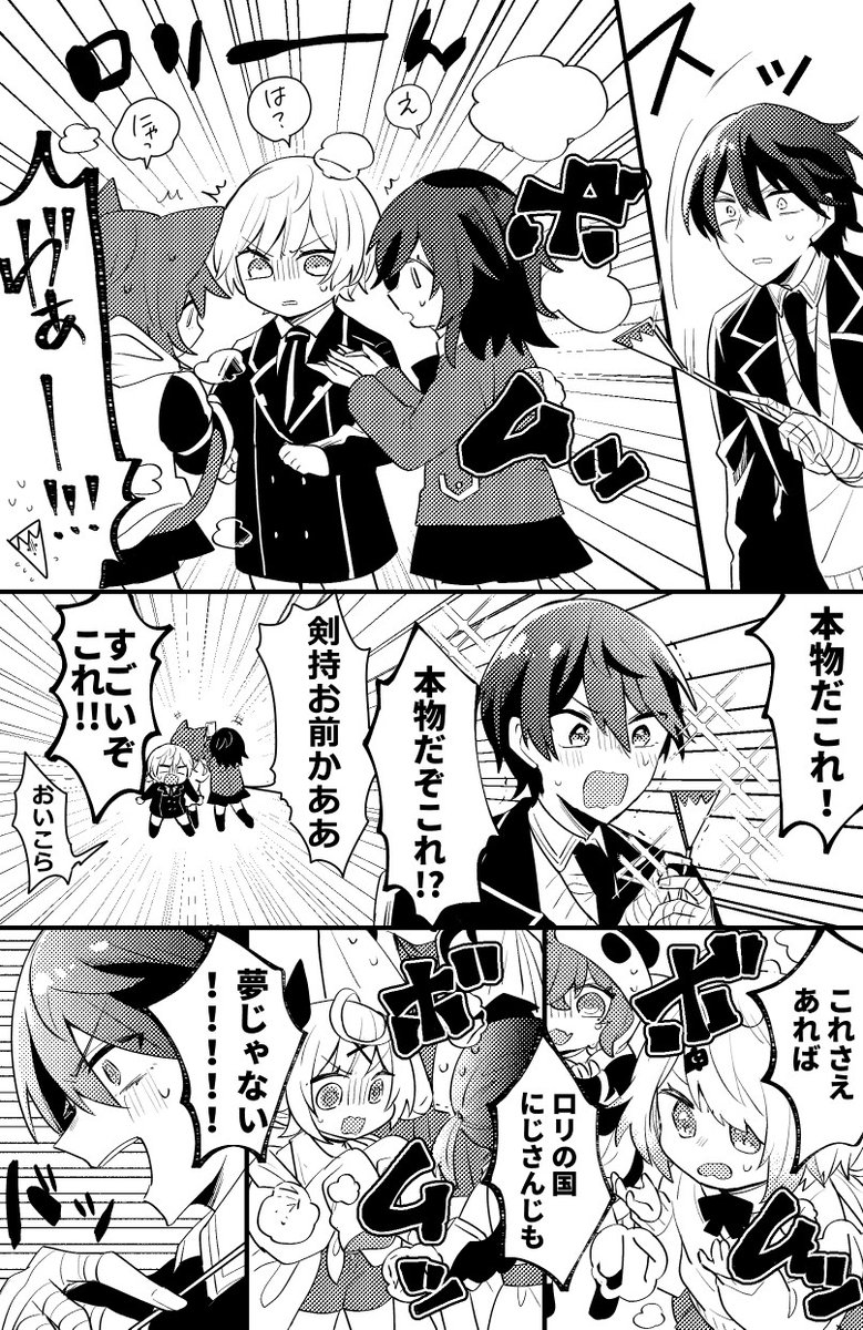 Tweets With Replies By アレウス Areus 08 Twitter Tweets With Replies By アレウス Areus 08 Twitter
