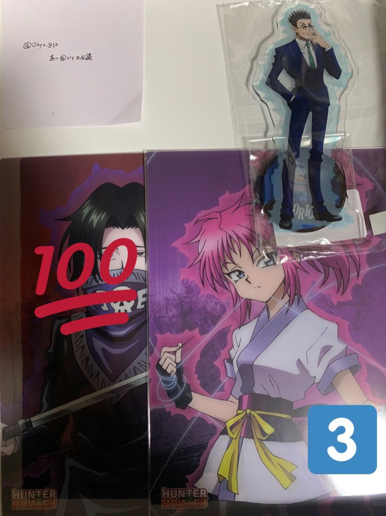 ট ইট র あい ツイフィ必読 Hunter Hunter H H Webくじ 交換 譲 E賞 ヒソカ3 マチ1 レオリオ1 D賞 マチ3 C賞 レオリオ1 特典 ヒソカ2 マチ1 ゴン1 求 E賞 クラピカ クロロ1 D賞 クロロ C賞 クロロ 特典 クラピカ キルア クロロ お取引の方はツイフィ確認お願い