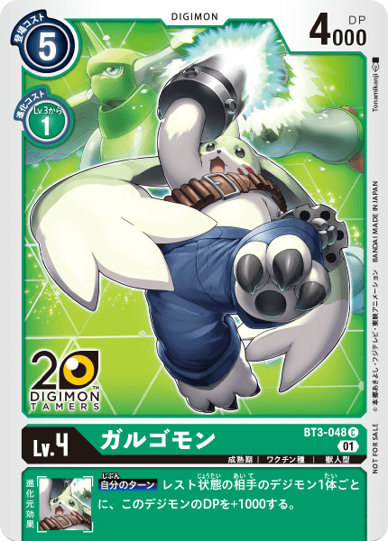 With The Will Digimon Forums News Podcast With About A Week Until Release We Have Clean Images Of Almost Every Card From Digimon Card Game Booster Set 7 New Adventure With The Will Digimon Forums News Podcast With About A Week Until Release We Have Clean Images Of Almost Every Card From Digimon Card Game Booster Set 7 New Adventure