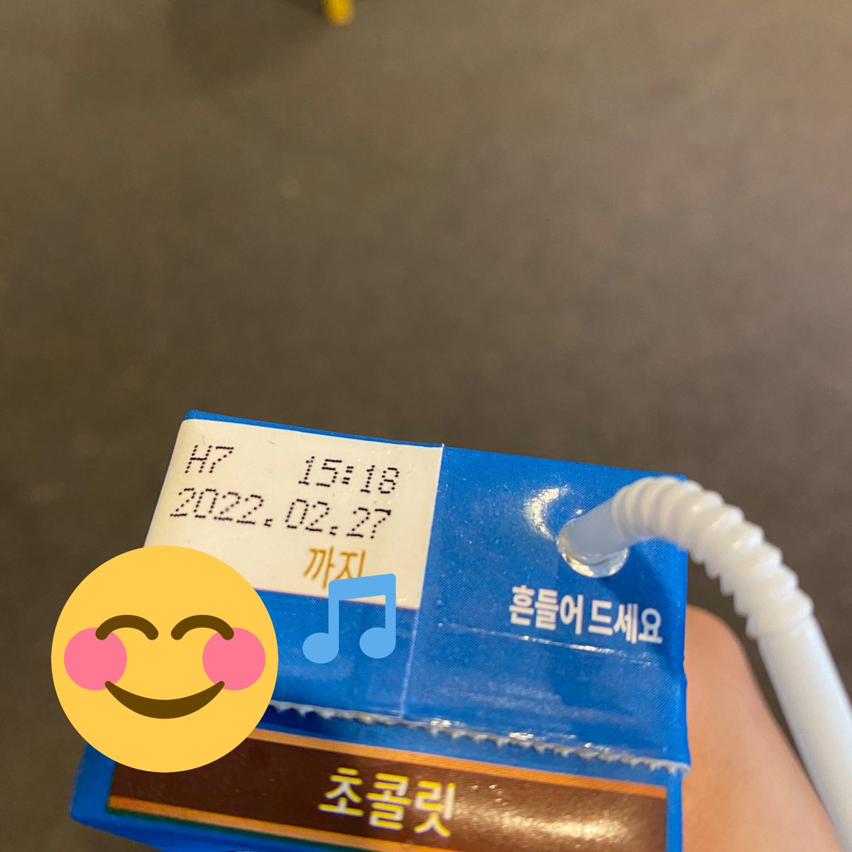 hjro_227's tweet photo. 간식먹으려다가ㅋㅋㅋㅋ 발견한 기분좋은 숫자!! https://t.co/HITPeX6PcY