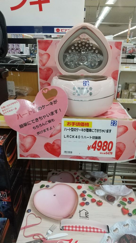 ☆ハート型☆炊飯器☆ハートライスクッカー☆ピンク☆ハート形☆