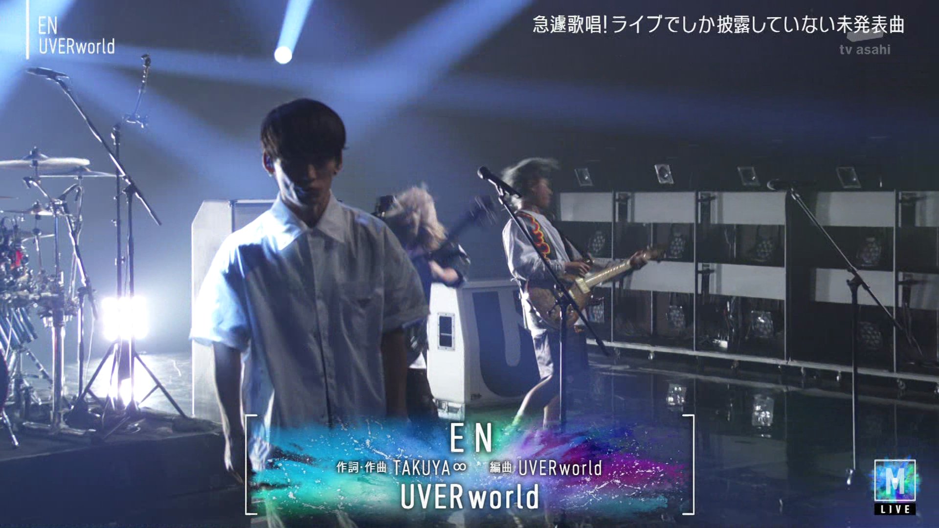 Junchanvlog じゅん A Twitter Enが聴けるとは最高すぎます 本当にかっこいい Uverworld ウーバーワールド Uverworld En Uverworld来鳥江 Mステ T Co Dpw8b3yqit Twitter