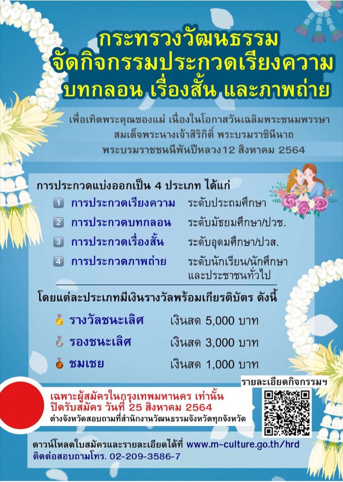 AmazingThailand on Twitter: Amazingthailand On Twitter: