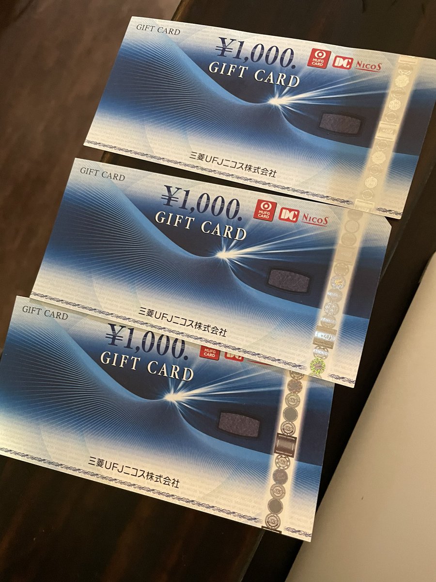 がみ 熱海美容師 V Twitter 最後のお客様に 遅くなっちゃったからこれで美味しいものでも食べて と頂いちゃってとても有難いのだけど この辺で使えるこがどこも無いっていう熱海w