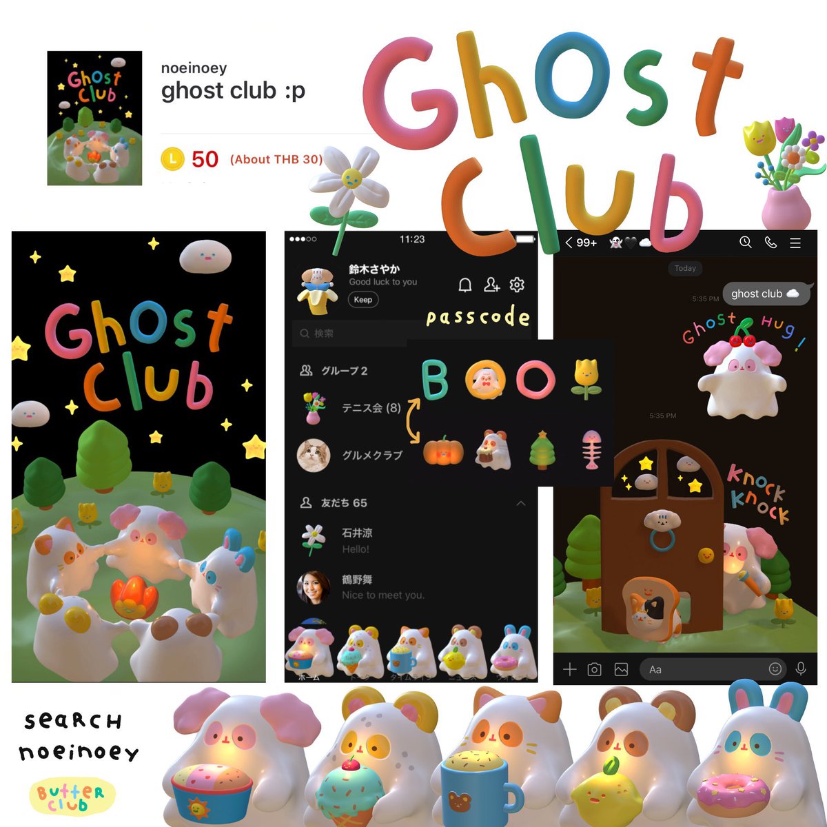 ธีมไลน์น่าร้ากๆๆๆ 😍 19฿ เท่านั้นนนคร้าบ 💖💖
#ธีมไลน์ #ร้านฟอร์บอท #พื้นที่โปรร้าน #สติ๊กเกอร์ไลน์ #สติ๊กเกอร์ไลน์ราคาถูก #ธีมไลน์น่ารักๆ #ธีมไลน์ราคาถูก