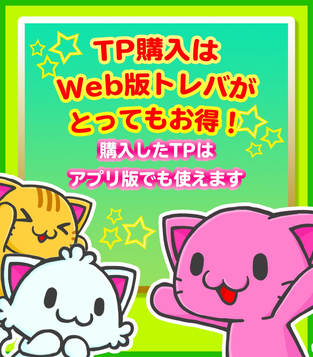 クレーンゲームアプリ トレバ トレバ プライズ 情報 トレバ限定 いーすとけん ウォールポケット いーすとけん からゆるかわいい ウォールポケットが登場 ポケット部分には見ているだけで癒されちゃう ほっこりとしたイラストが描かれ
