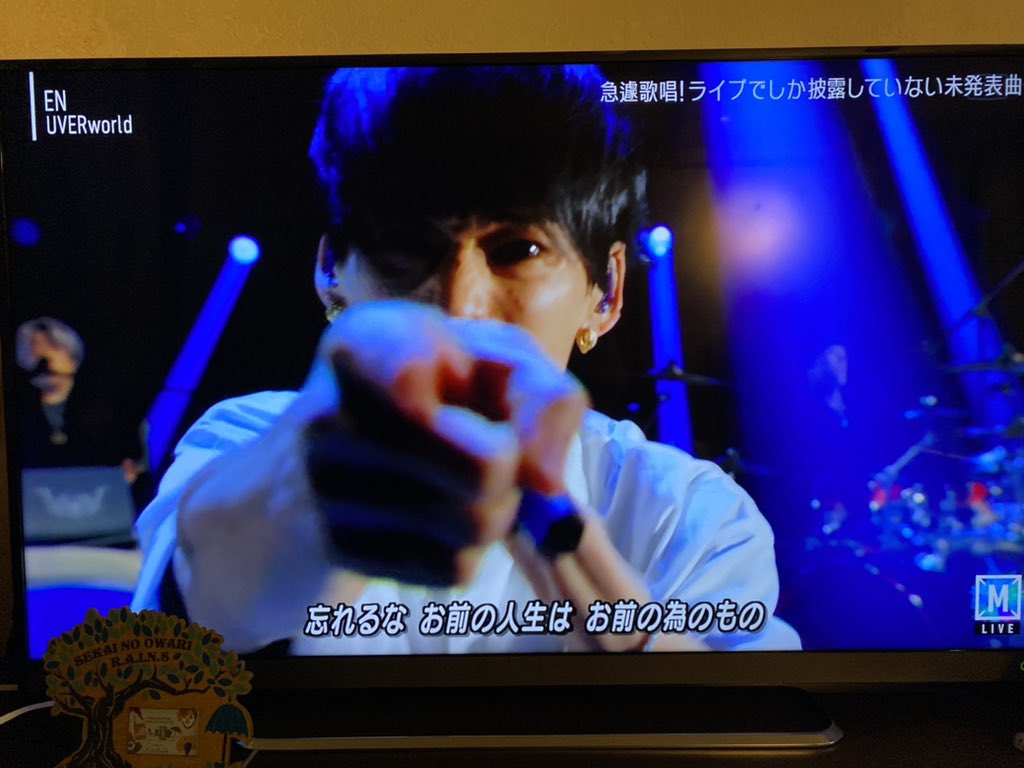 Uverworld En Twitter Search Uverworld En Twitter Search