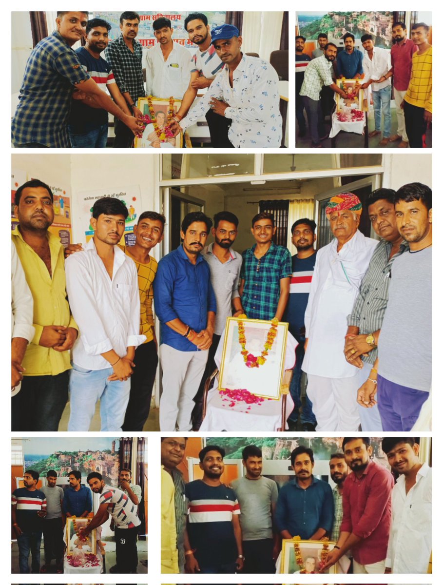 Rajasthan_PYC's tweet photo. भारत रत्न भारत के पूर्वप्रधानमंत्री स्व श्री राजीवजी गांधी की जयंती के अवसर पर श्रद्धांजलि अर्पित की व 21 पौधे लगाए।अवसर पर विधानसभा बड़ीसादड़ी यूथ कांग्रेस विधानसभा अध्यक्ष कमलेश खंडेलवाल, ब्लॉक अध्यक्ष रमेशअहीर,यूथ विधानसभा कोऑर्डिनेटर भूपेंद्रसिंह राव आदि कार्यकर्ता मौजूद रहे। https://t.co/lq6GQSaEuD