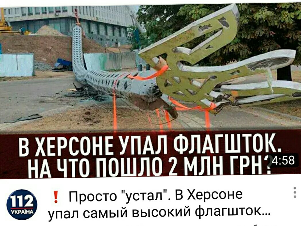 Trepolog's tweet photo. Последствия перевода учебника по сопромату на мову. https://t.co/HnqprCoXcp