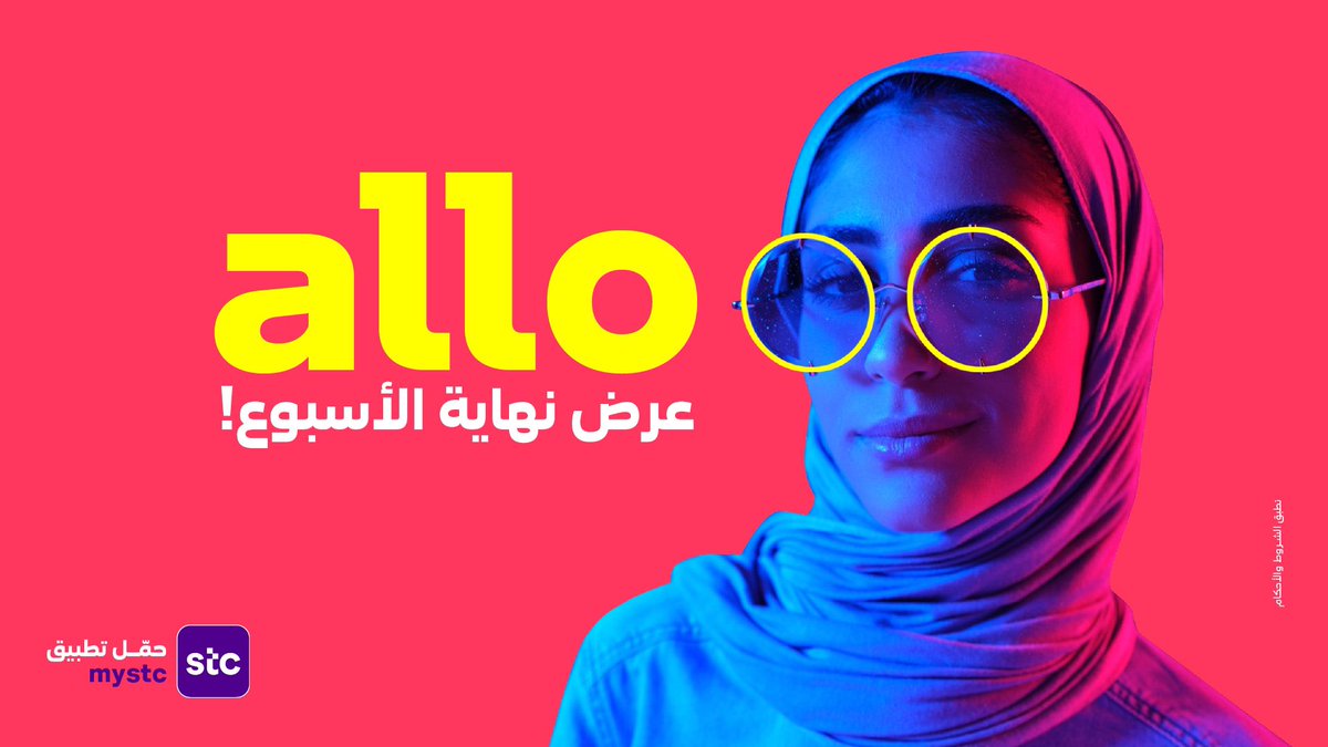 stc Kuwait tweet media