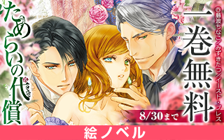 イースト プレスのtwitterイラスト検索結果 イースト プレスのtwitterイラスト検索結果