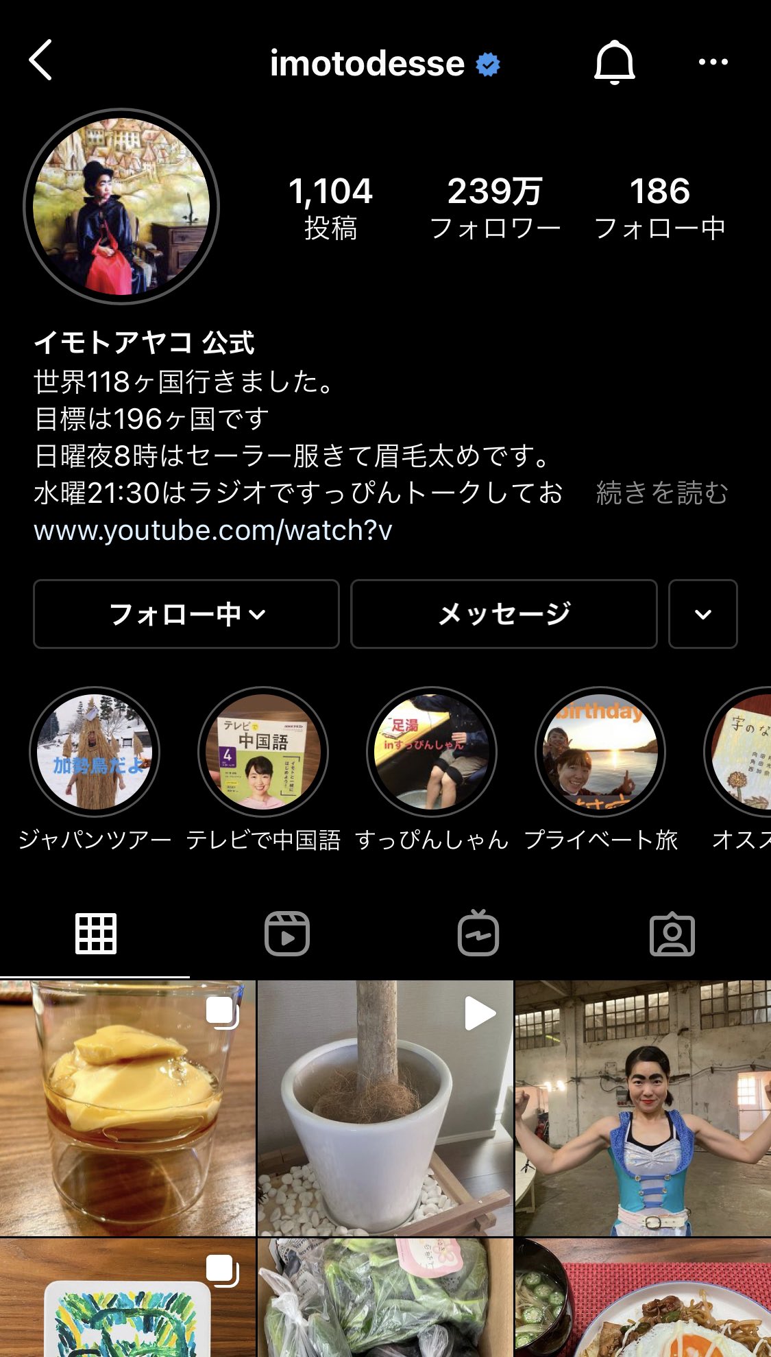Okudaira Base イモトさんのインスタに突如現れたuku 衝撃が走りました 嬉しすぎます T Co Mjv9lyygpj Twitter