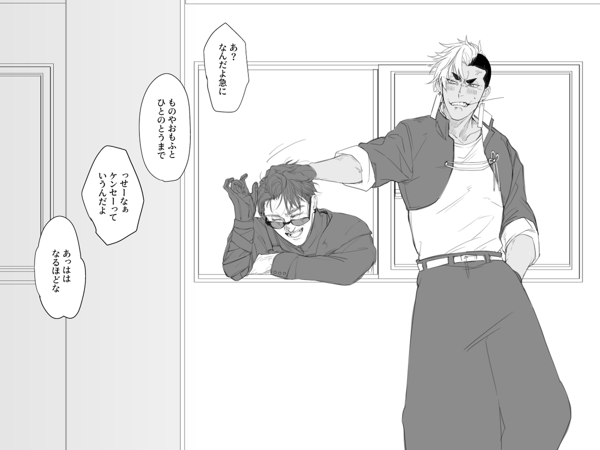 @hanaikusa とある海獺の恋の色 