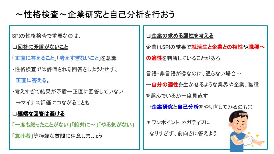 就活用23卒 Kwon Twitter 就活用23卒 Kwon Twitter