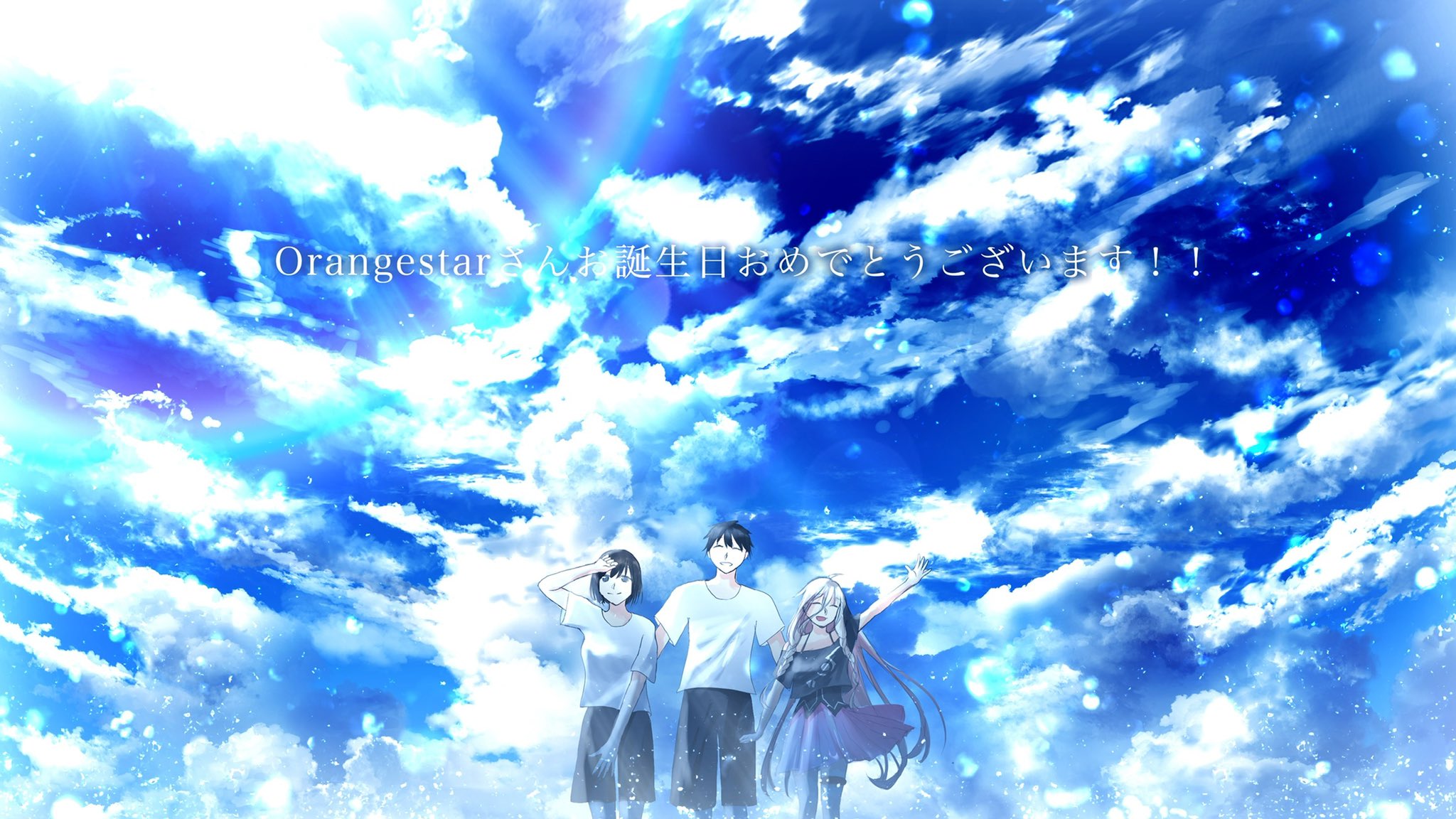 咲暗ちうね Orangestarさん お誕生日おめでとうございます Orangestarさん 夏背さんは想像です Orangestarさん誕生祭21 Orangestar 蜜柑星p誕生祭21 T Co N4m6wjahuw Twitter