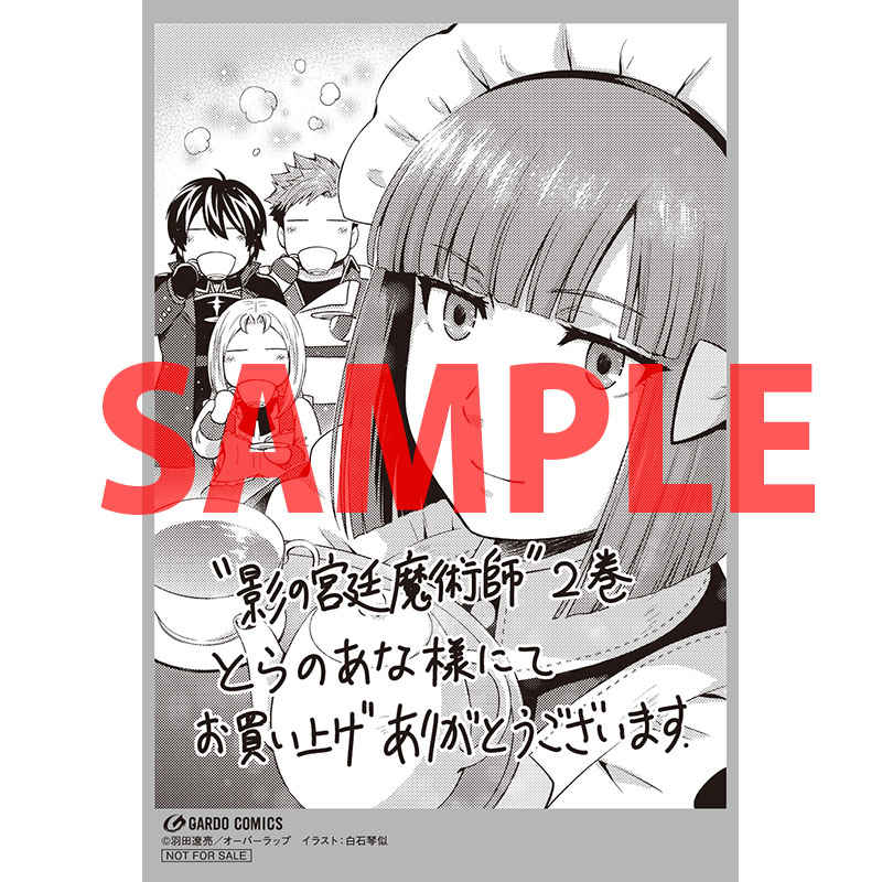 白石琴似 お知らせ用 Shiroishikotoni Twitter 白石琴似 お知らせ用 Shiroishikotoni Twitter