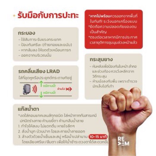 𝙖𝙤𝙮 ✿.*・ tweet media