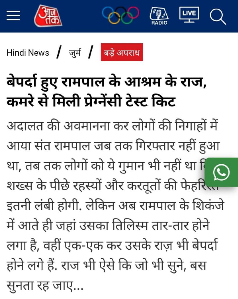 Muhamma13122624's tweet photo. 👇👇👇👇👇👇👇

#बलात्कारी_पुरुष_संत_रामपाल https://t.co/kdlUebm4gE