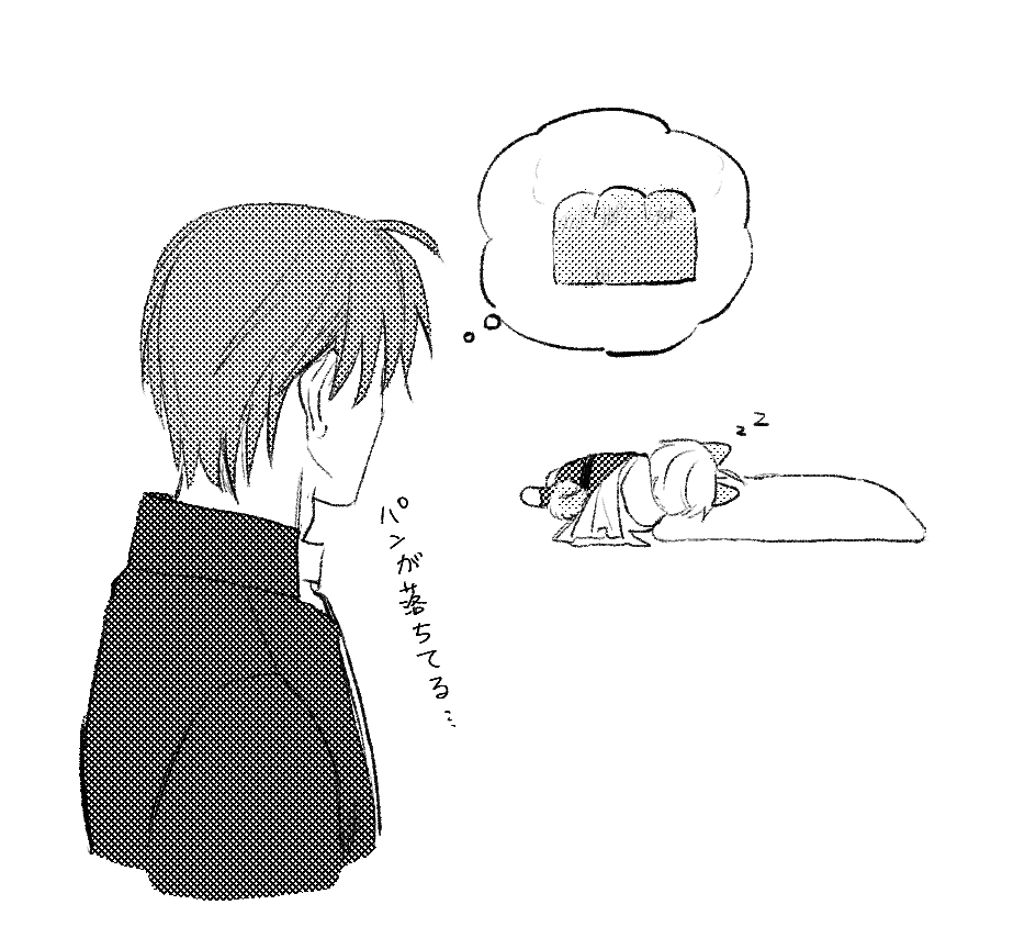 🍞 