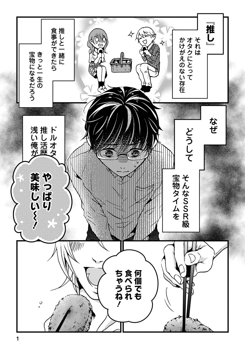 Webアクション Webcomicaction Twitter