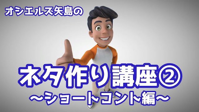 草お笑いライブ 草お笑いコミュニティ Kusaowarai Twitter