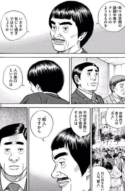 注目 画像ツイート 宇宙兄弟 2ページ目 アニメレーダー 注目 画像ツイート 宇宙兄弟 2ページ目 アニメレーダー