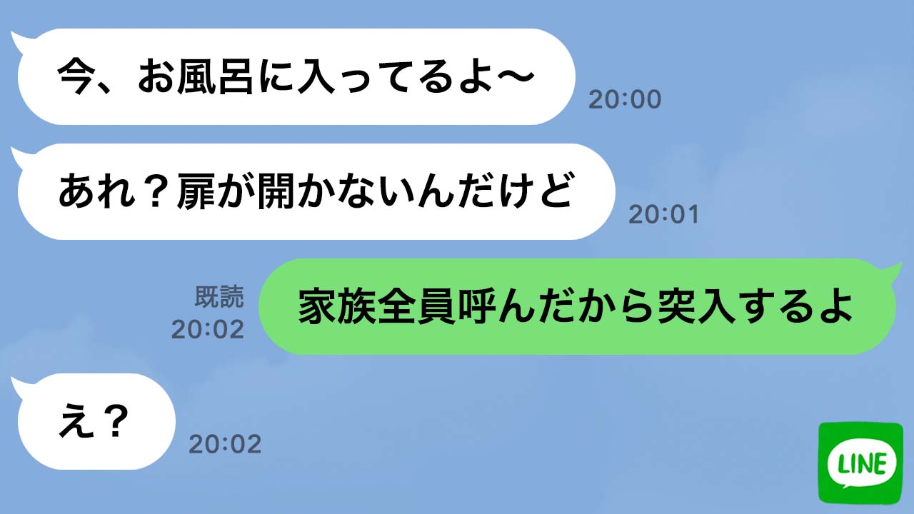 話題のline 公式 Wadainoline Twitter