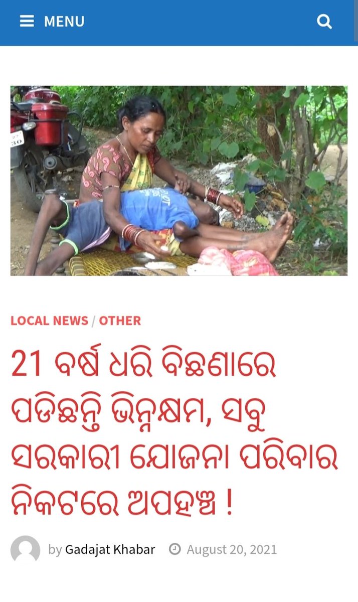 Bishwaksenkuanar tweet media