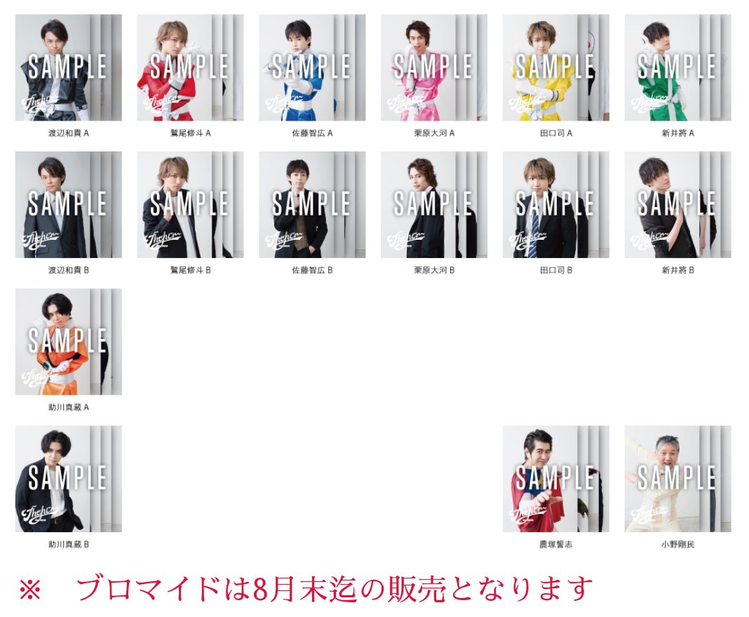 東京印『げんせんじゃ～！』 (@gensen2019) / Posts / X