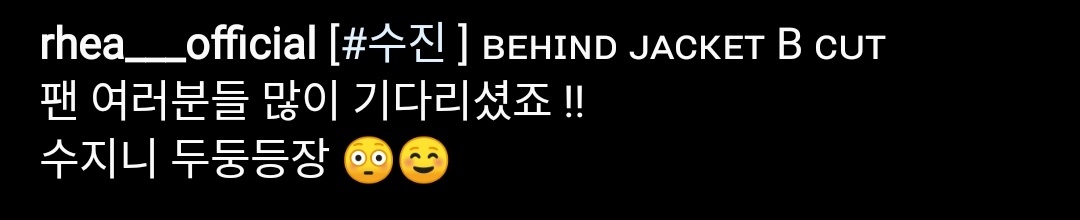 carminestans's tweet photo. 210820 #레아 | #RHEA Instagram update 
#수진 | #Soojin

#Soojin Behind jacket B cut
Fans please really look forward to it !!
Soojinie's dudung appearance 😳☺️

t.n dudung = sound effect https://t.co/qRPLaregxI