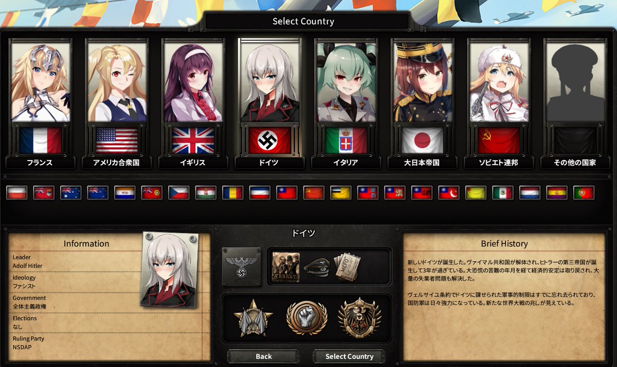 だんぷりんく アメリカとソ連の元首アニメ化をちょっと編集 Hoi4 だんぷりんく アメリカとソ連の元首アニメ化をちょっと編集 Hoi4