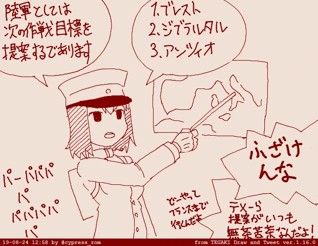 イベント海域がもうすぐ始まるのでイベントの思い出再掲 