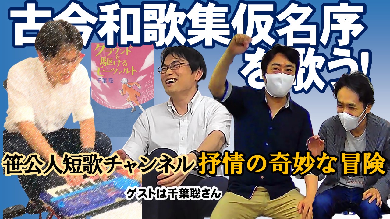 千葉聡 ザ ベストテン は毎週見ていました オープニングの どこかへとばされてしまうような かすかに不安をかきたてるような曲 黒柳さんの熱いトーク 歌手のみなさんが緊張していることがよく伝わりました そうか 笹くんは黒柳さんだったんだ