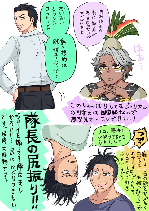 ทว ตยอดน ยมในよみ 擬人化芸人 2 ว เคราะห ทว ตเตอร กราฟ ก Whotwi